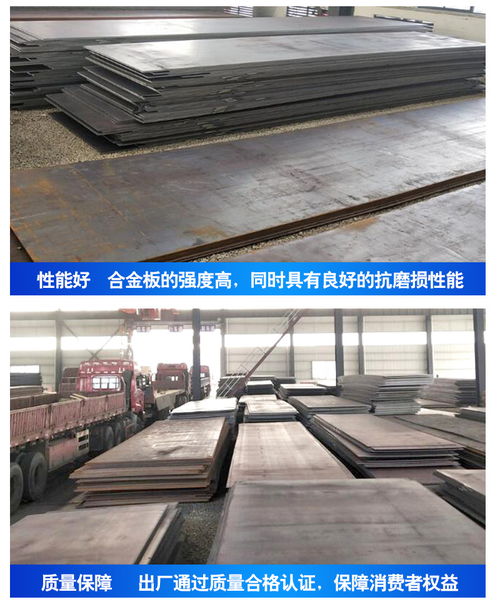 【1cr6si2mo耐热钢板南京1cr6si2mo耐热钢板批发零售】-