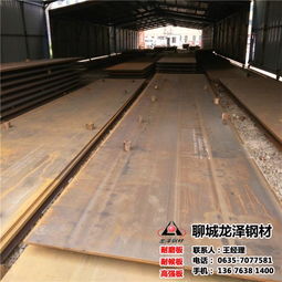 nm360耐磨钢板今日报价