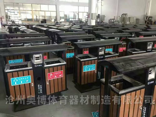 【辽阳市政环卫果皮箱大量现货】- 