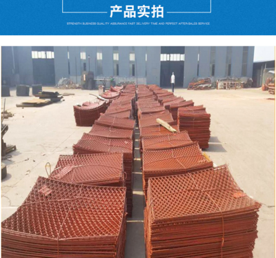 康畅菱形钢板网 脚手架钢笆片 建筑工地外架踏板片