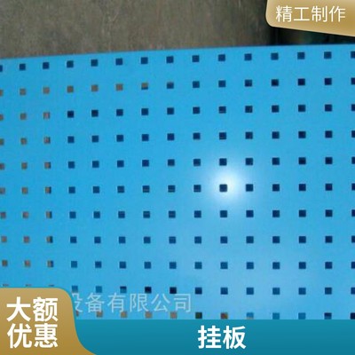 1.2厚冷轧钢板工具挂板价格 304不锈钢百叶挂板定做厂
