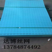  安平县楷锐丝网制品厂 主营 电焊网,钢板网,冲孔