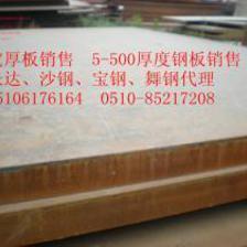 【Q345按图切割,异形件切割,仿形件切割价格_Q345按图切割,异形件切割,仿形件切割厂家】- 