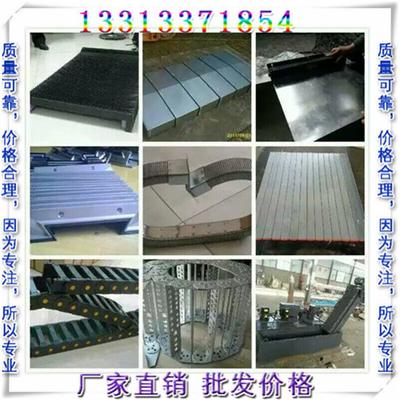 暴丰机床附件制造厂-钢板防护罩生产厂家-经久耐用 品牌产品图片_高清图_细节图-盐山县暴丰机床附件制造厂