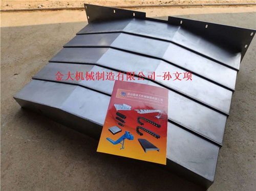 全南颖汉yl850b加工中心xyz三轴钢板防护罩