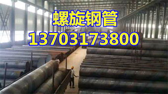 桥梁支架用螺旋钢管的精准钢板技术解析