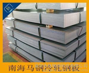 东莞优质冷轧钢板厂家产品图鉴赏——高清细节尽在深圳市找钢网科技