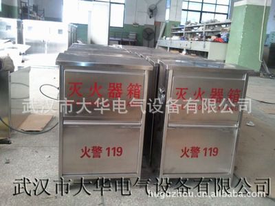 厂家直销不锈钢与冷轧钢板灭火器箱系列产品介绍