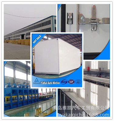 专业厂家直销一汽解放J6玻璃钢板冷藏车，高效保障蔬菜保鲜运输